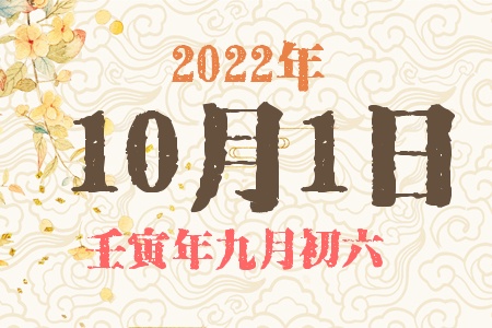 2022101ճıȱʲô