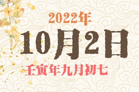 2022102ճıȱʲô