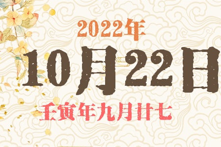20221022ճıȱʲô