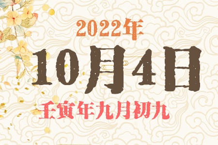 2022104ճıȱʲô