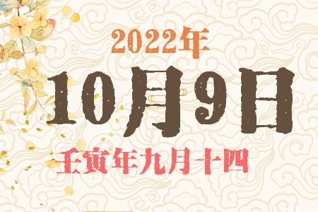 2022109ճıȱʲô