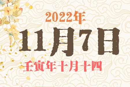 2022117ճıȱʲô