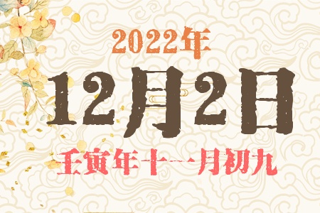 2022122ճıȱʲô
