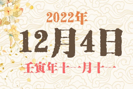 2022124ճıȱʲô