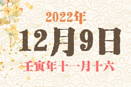 2022129ճıȱʲô