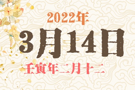 2022314ճıȱʲô