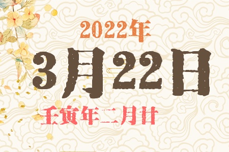 2022322ճıȱʲô
