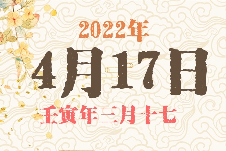 2022417ճıȱʲô