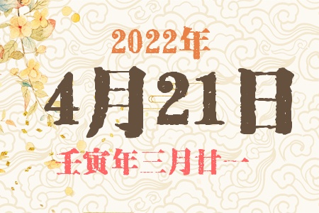 2022421ճıȱʲô