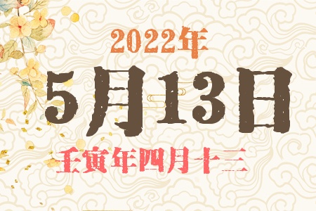 2022513ճıȱʲô