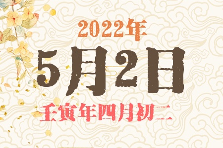 202252ճıȱʲô