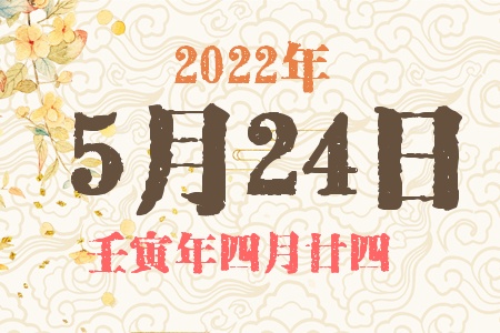 2022524ճıȱʲô