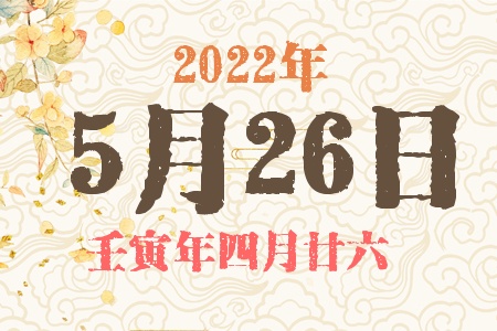 2022526ճıȱʲô