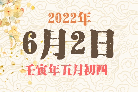 202262ճıȱʲô