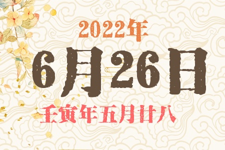 2022626ճıȱʲô