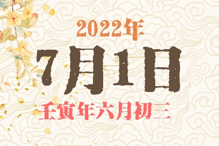 202271ճıȱʲô