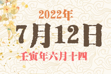 2022712ճıȱʲô