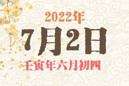 202272ճıȱʲô