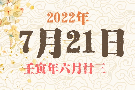 2022721ճıȱʲô