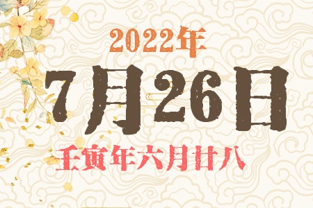 2022726ճıȱʲô