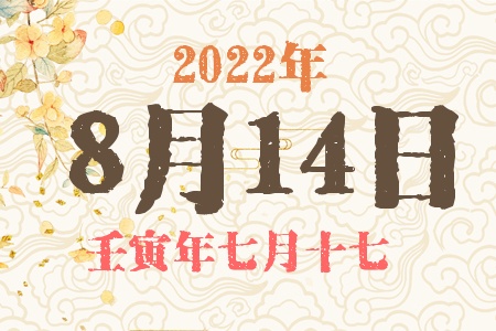 2022814ճıȱʲô