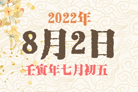 202282ճıȱʲô
