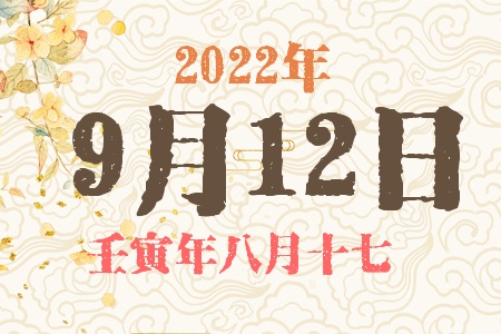 2022912ճıȱʲô