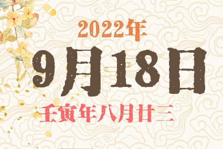 2022918ճıȱʲô