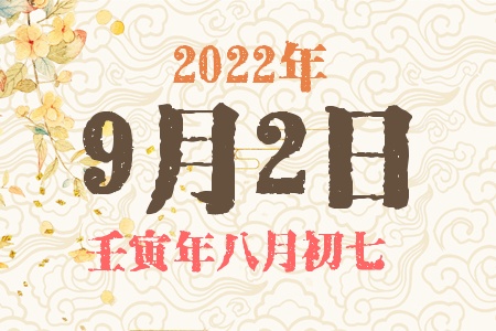 202292ճıȱʲô