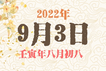 202293ճıȱʲô
