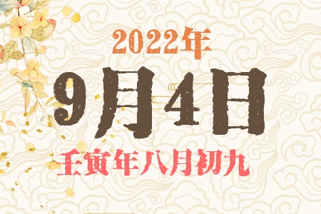 202294ճıȱʲô