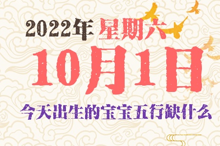 2022101ճıȱʲô