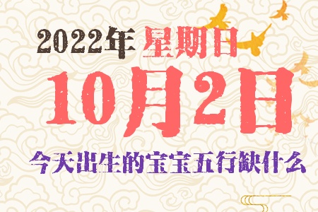 2022102ճıȱʲô