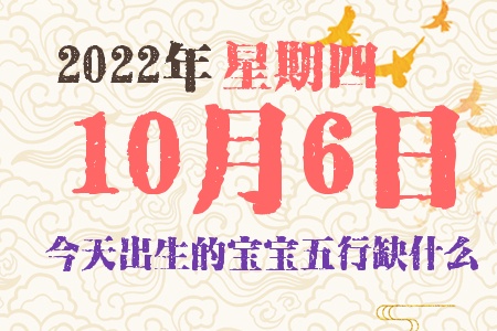2022106ճıȱʲô