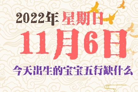 2022116ճıȱʲô