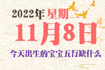 2022118ճıȱʲô