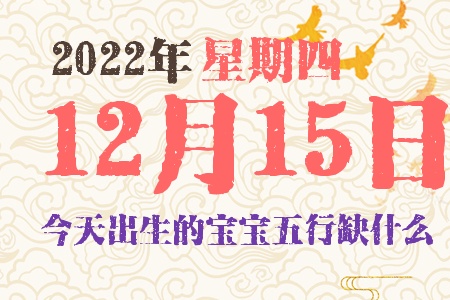 20221215ճıȱʲô