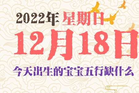 20221218ճıȱʲô