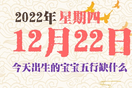 20221222ճıȱʲô