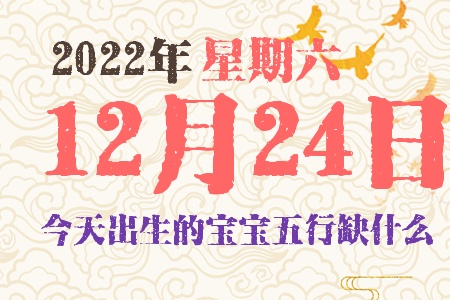 20221224ճıȱʲô