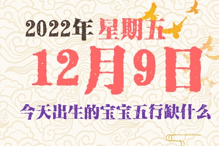 2022129ճıȱʲô