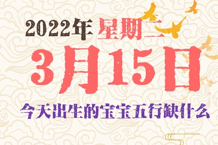 2022315ճıȱʲô