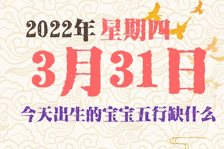 2022331ճıȱʲô