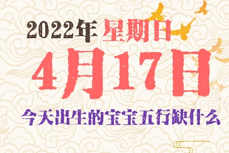 2022417ճıȱʲô
