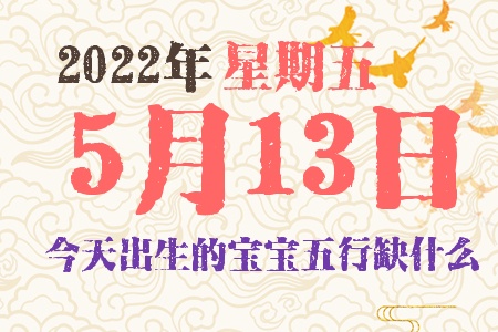 2022513ճıȱʲô