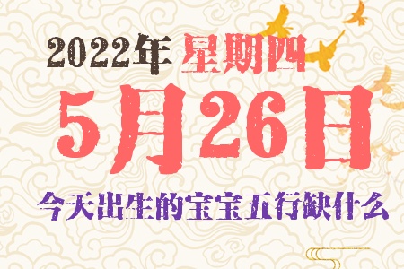 2022526ճıȱʲô