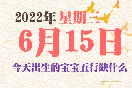 2022615ճıȱʲô