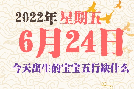 2022624ճıȱʲô