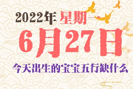 2022627ճıȱʲô