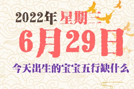 2022629ճıȱʲô